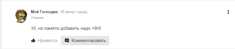 Какая винда будет производительней в играх И почему объясните