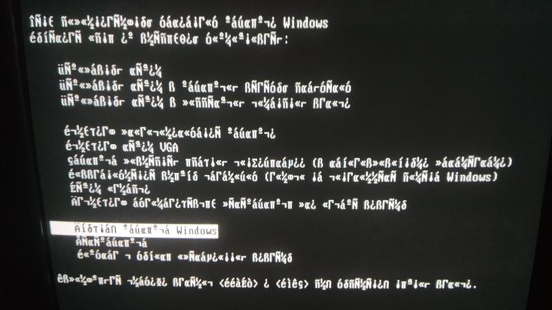 Не могу запуститься в бкезопасном режиме Windows XP professional