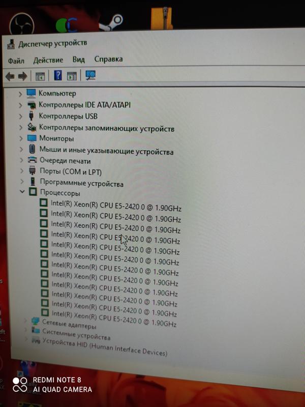 Помогите у меня процессор 6ти ядерный xeon e5 2420 в биосе показывает 6ть ядер а в Винде 2 - 2