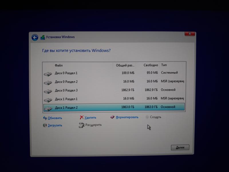 После переустановки Windows, стала на мгновение появляться надпись Scanning and repairing drive фото 1 . Что это мб - 1