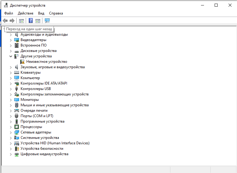 Не работает bluetooth на виндовс 10 - 1