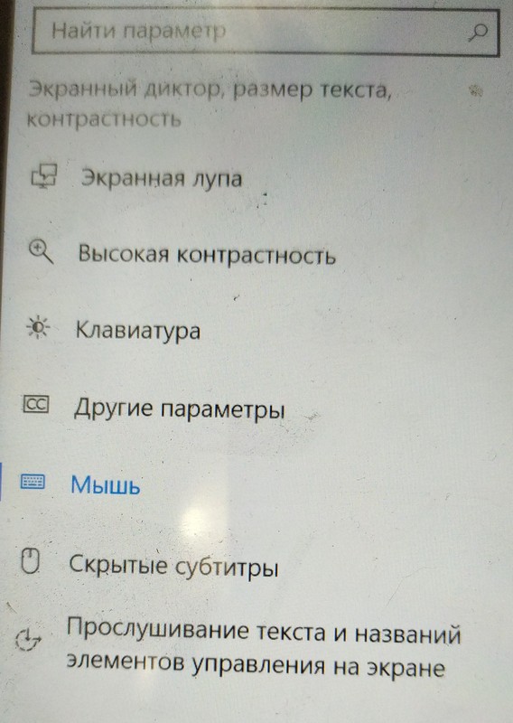 Что делать, если в Windows LTSC 1809 часть интерфейса а русском, а часть на английском