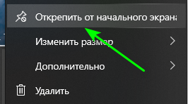Окно виндовс на компьютере