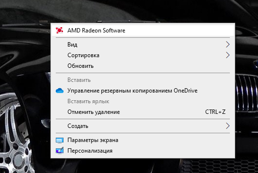 После полной переустановки Windows 10 лицензия осталась заставка на рабочем столе