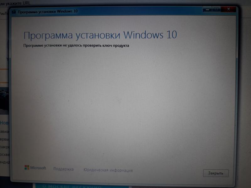 Тема получается переустановить windows7