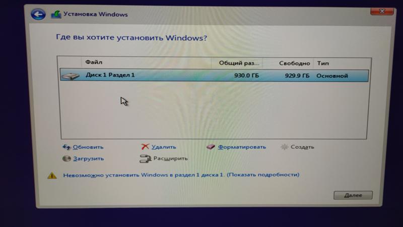 Запустить установку windows 11. Можно ли установить Windows на IPAD. Установка Винд 7 на Iru p211. Поставить винду на моноблоке HP. После установки saidassistкодировка.