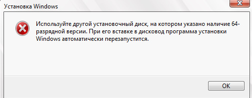 Стал записывать Windows 10 хотел почистить пк от мусора вот что выдаёт не могу поставить в чём причина - 3