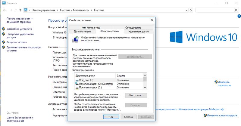 Что делать, если я удалил драйвера на Windows 10