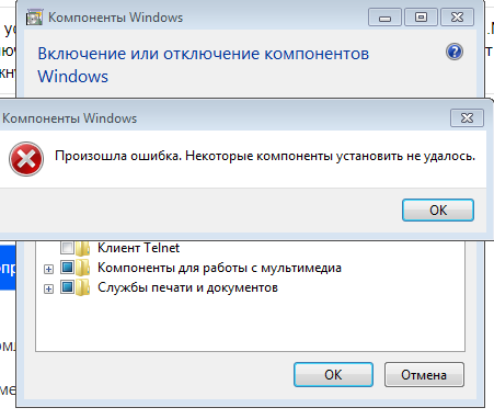 Установить компонент. В включение и выключение компонентов Windows нету net.Framework 3.5. Включение и отключение компонентов Windows 7 не удалось. Включить нет фреймворк 3.5 в виндовс 10. Виндовс сервер 2019 включение и выключение.