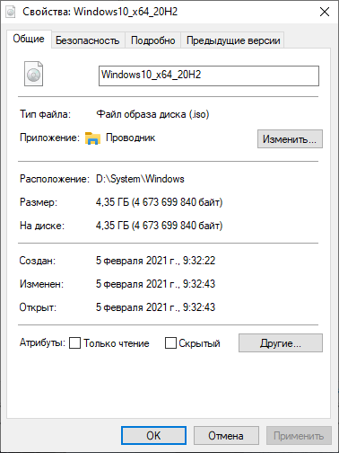 Сколько весит windows 10 если скачивать с установщика с оф сайта