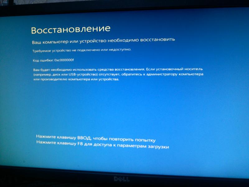 Как исправит это на пк при установки винды 10 - 1