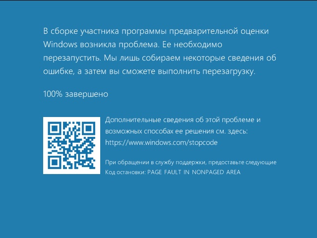 Не работает Windows Server Как исправить - 1