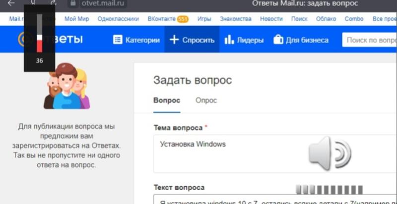 Установка Windows 10, переход с 7