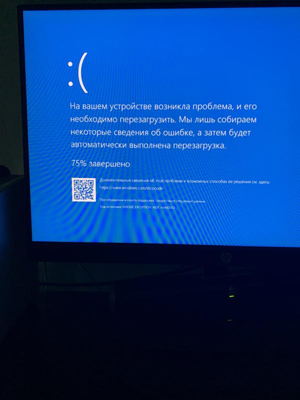 Windows 10 blue screen. ПК экран смерти Windows 10. Синий экран смерти Windows 10. Голубой экран смерти Windows 10. Синий экран смерти (BSOD) В Windows 10.