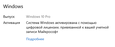 Как изменить цвет панели задач в windows 10 - 1