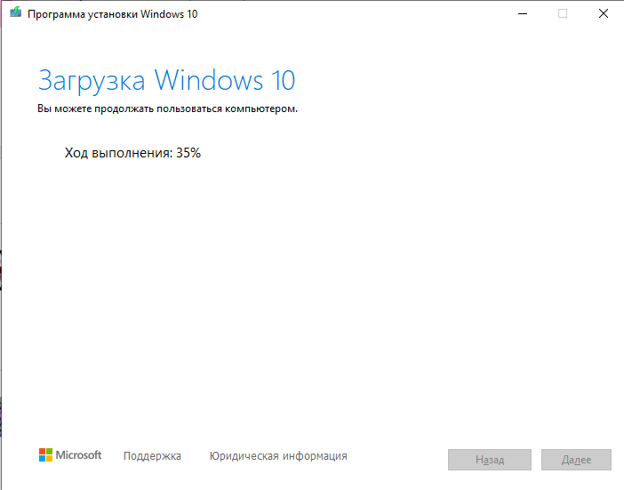 Если обновить windows 10 до windows 10 через media creation tool то это исправит баги в системе