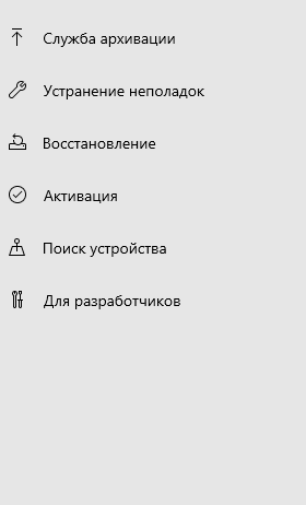 Нету Кнопки Центра обновления Windows