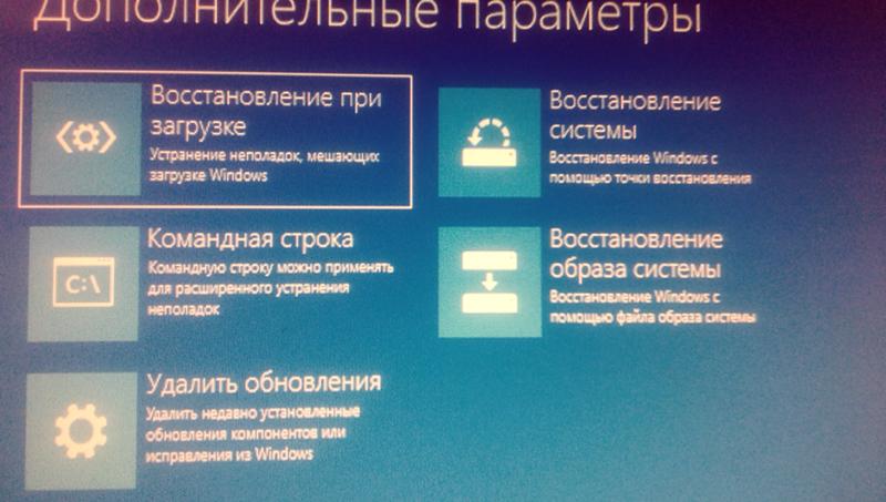 Автоматическое восстановление черный экран. Синий экран автоматическое восстановление. Автоматическое восстановление Windows 10. Голубой экран  Windows 10 автоматическое восстановление. Кнопка восстановления автоматики.