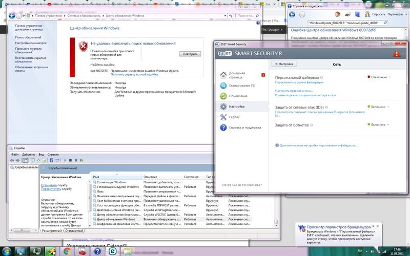 Недавно переустановил свой Windows 7 лицензионный . Но обновлятся не хочет. Ошибка Код80072EFE. Как это устранить
