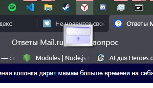 Странный неубирающийся значок в windows