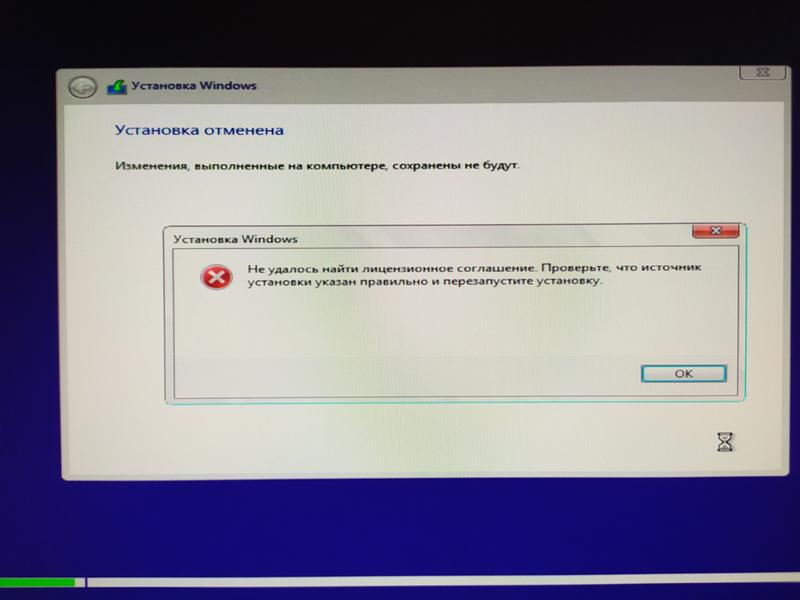 Не могу установить windows через флешку