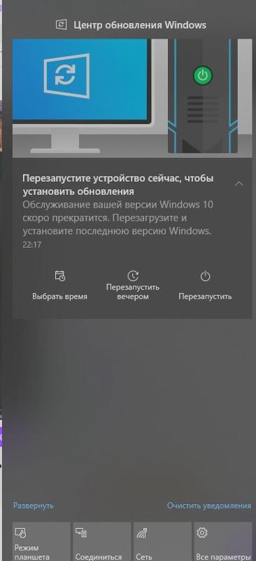 Что делать если на пиратской винде прилетело Обновление функций до Windows 10, версия 20H2