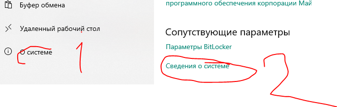 Проблема с активацией Windows 10