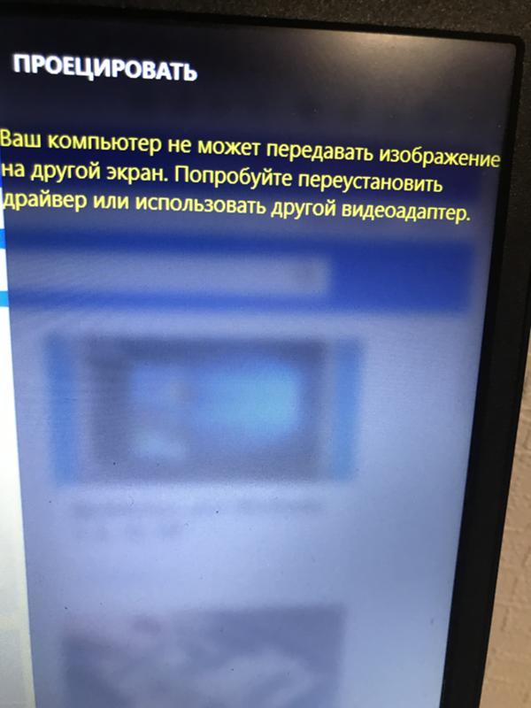 После переустановки винды не работает HDMI, что делать - 1