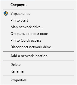 Что делать, если в Windows LTSC 1809 часть интерфейса а русском, а часть на английском