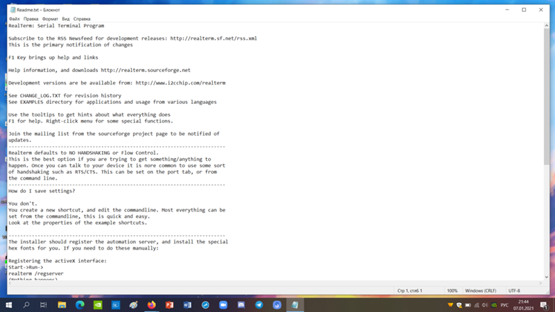 Как запустить программу Realterm на Windows 10
