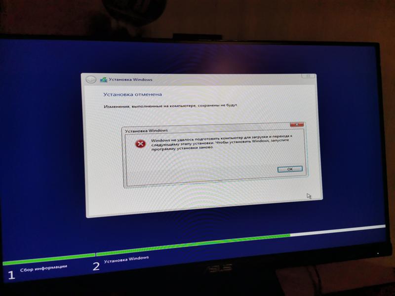 Не могу обновится на новый виндовс 10