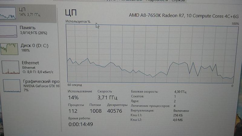 После переустановки Windows10 процессор стал работать на тупо чистоте, разгон не помогает