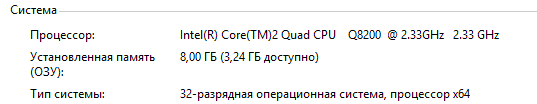 Не получается установить Windows 10 x64bit