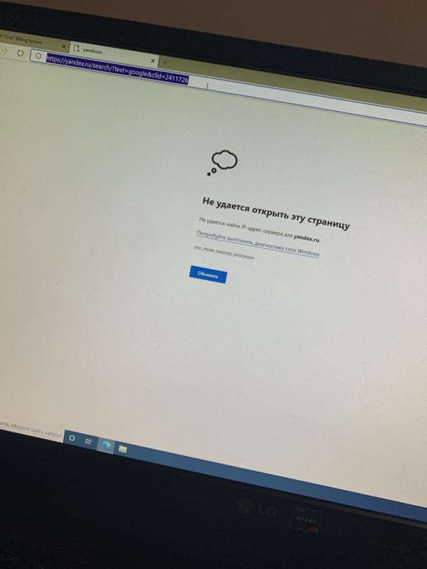 После переустановки виндовс не работает интернет в браузере - 1