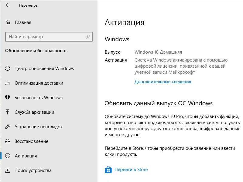 Вопрос по установке 2 OEM версий Windows на 1 ПК