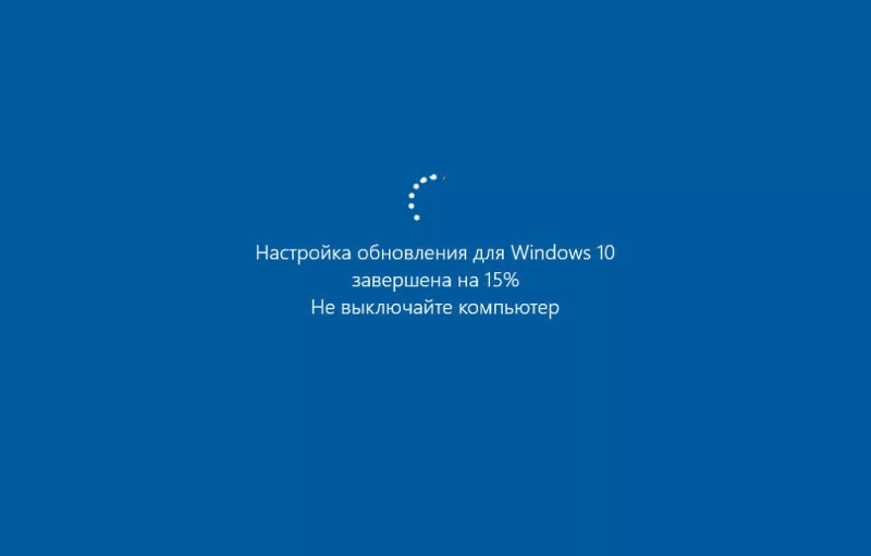 Почему при обновление Windows нужно ждать пока он обновляется а в Linux ты обновляешь его но при этом сидишь в браузере