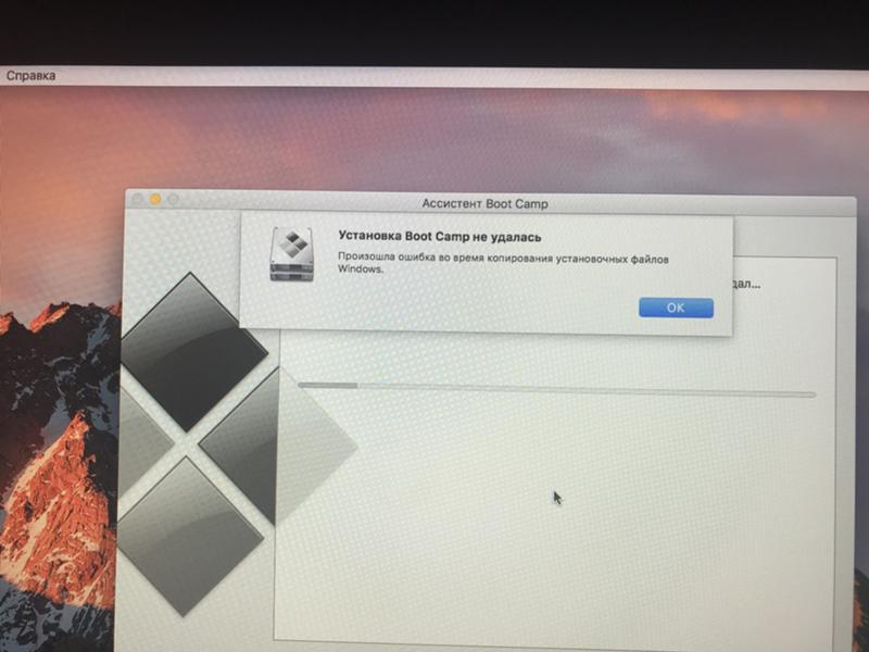 Как установить windows на IMac