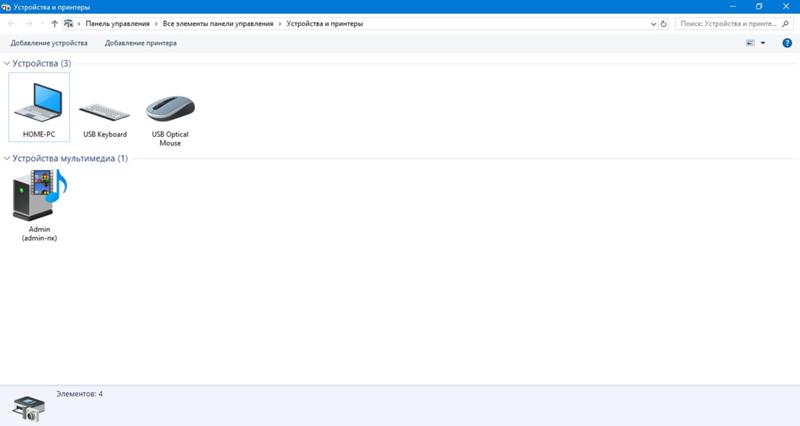 Насчёт сетевой принтер windows 10 нужно помощь