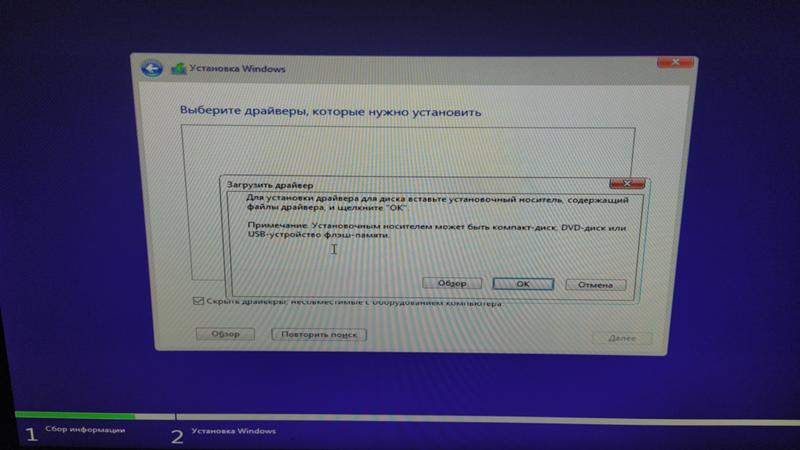 Не устанавливается windows с dvd rw