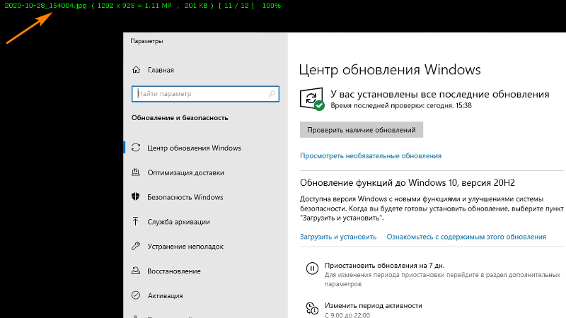 Долго скачивается обновление Windows 10