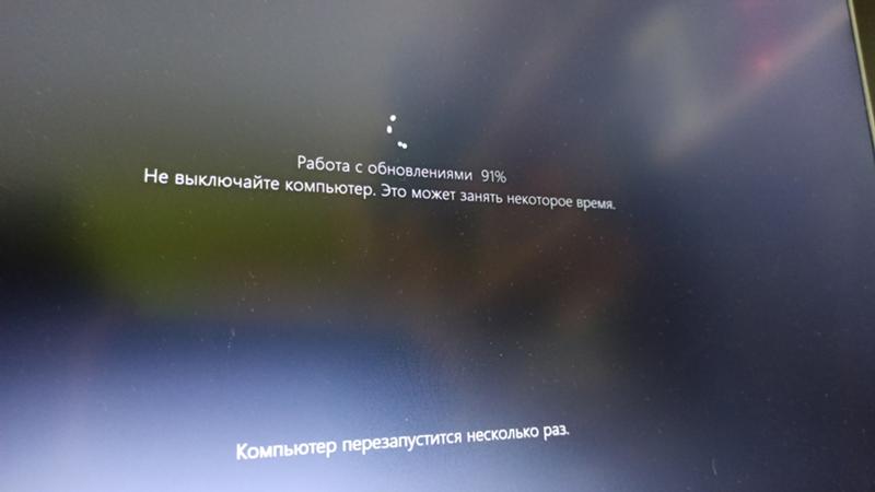Долгая загрузка обновлений windows 10