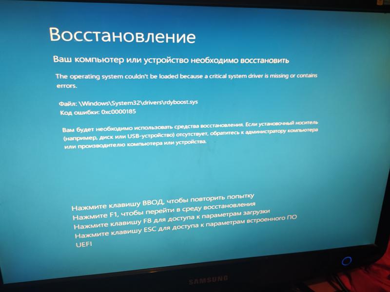 Проблема с установкой Виндоус 10