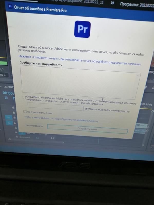 Не могу установить Adobe premiere после переустановки Windows и установки дополнительного ssd - 4