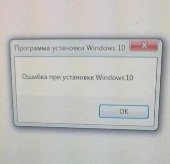 Обновление с Windows 7 до Windows 10