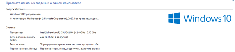 Можно ли установить Windows 10 x64