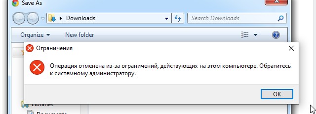 При устоновке Cezurity Scanner на Windows 10 .появляется надпись. Скажите что сделать чтобы установить