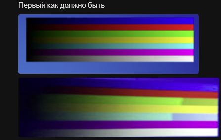 Изменились цвета после переустановки виндовс - 1