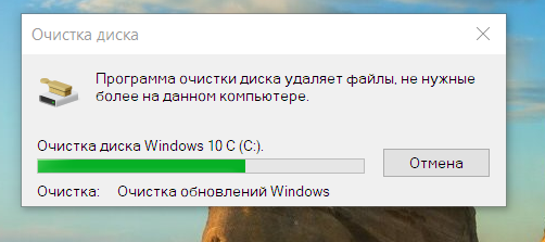 Очень долго удаляются обновления windows это так и должно быть Минут 40 и дольше. Система на SSD Windows10 ltsc