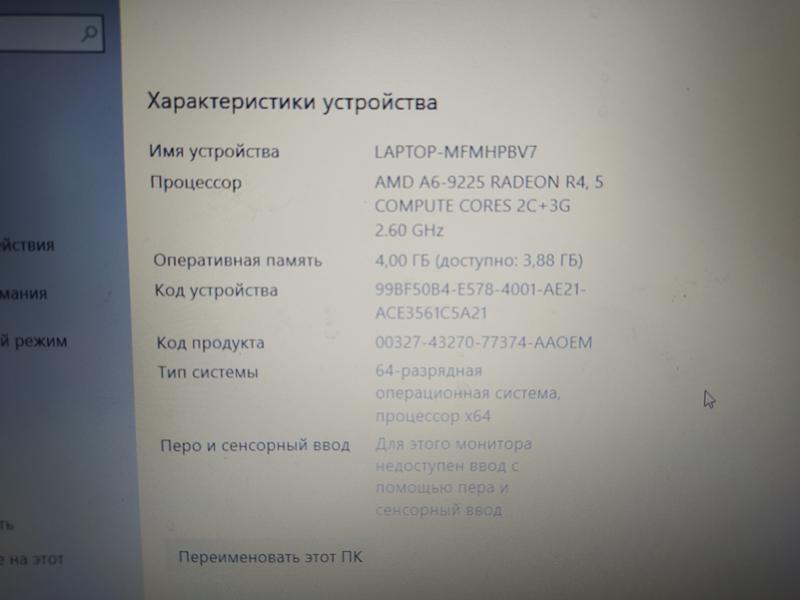 Купил ноутбук в Мвидео предложили установить программы за 6к, я согласился теперь жестко тупит ноутбук, винда 10 asus