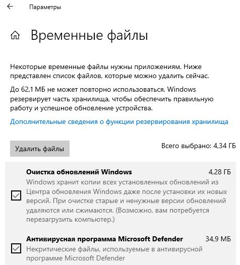 Очень долго удаляются обновления windows это так и должно быть Минут 40 и дольше. Система на SSD Windows10 ltsc